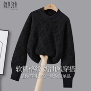 她池撞色毛衣2025秋裝新款女裝甜美寬松圓領(lǐng)落肩長(zhǎng)袖上衣