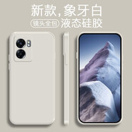 品陌 OPPO A57 5G手機殼保護套 oppo a59鏡頭全包防摔軟殼 OPPO A57 5G液態(tài)硅膠-古董白