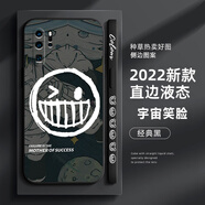 萌鉆 適用華為P30手機殼P30Pro新款海賊王鏡頭全包防摔直角邊液態(tài)軟殼保護套路飛高級感潮男女卡通 華為P30Pro  經(jīng)典黑-宇宙笑臉磨砂+膜