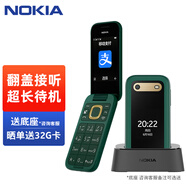 諾基亞【選送原裝底座】NOKIA 2660 Flip 4G 全網(wǎng)通經(jīng)典翻蓋手機(jī)大鍵盤老年手機(jī)學(xué)生手機(jī)備用功能機(jī) 綠色 4G全網(wǎng)通