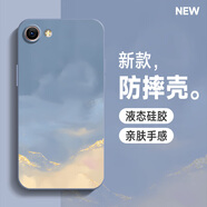 山下圖  vivox9手機殼plus國風(fēng)水彩x9s液態(tài)硅膠軟殼男女全包防摔2023新款簡(jiǎn)約保護套 vivoX9 薰衣草灰 朦朧藍+膜