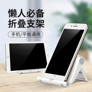 顧勝桌面手機支架學生網(wǎng)課調(diào)節(jié)懶人直播宿舍床頭夾子床上看電視創(chuàng)意便攜手機座適用蘋果華為小米支撐架 【加厚款】隨機色 多功能可調(diào)節(jié)支架