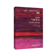 氣候變化（斑斕閱讀·外研社英漢雙語百科書系 典藏版 通識讀物）
