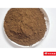 荷葉灰 純正的荷葉灰方 荷葉碳粉荷葉炭灰碳 煅荷葉1斤