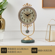 銅大師新款網(wǎng)紅輕奢風(fēng)法式貝殼創(chuàng)意金色家用桌面擺件高級(jí)感裝飾時(shí)鐘 8115水鉆邊-電波機(jī)芯-數(shù)字表盤 顏色分類
