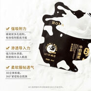 赫拉Hola赫拉牛奶早安晚安面膜滋養(yǎng)保濕滋潤彈嫩緊致補(bǔ)水保濕提亮膚色 晚安面膜五片