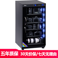 愛保單反相機(jī)35/50/100/160L防潮箱辦公家用電子防潮柜單反鏡頭郵票干燥箱郵票字畫攝影器材箱 100L全新觸摸屏【四個層板】【恒濕控制】送鏡頭墊