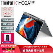 聯(lián)想Thinkpad x1 yoga 二手筆記本電腦商務(wù)辦公輕薄便攜翻轉(zhuǎn)超極本PC平板二合一i7 95新⒁ 2021款酷睿i7-32G-1TB