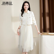 海青藍(lán)（CYANINE SEA）2024新款高檔通勤氣質(zhì)時(shí)髦套裝裙秋裝翻領(lǐng)外套吊帶裙兩件套女簡約 白色 S