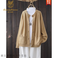 鹿王戀雪早春秋全棉線系扣長袖圓領(lǐng)針織開衫女裝休閑上衣氣質(zhì)短款毛衣外套 卡其色 均碼 建議100-150斤
