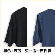 蘇洛尋新款冰絲t恤春夏季純色2025薄款潮V領(lǐng)體恤韓版藍色寬松上衣打底衫 黑色+藍色 均款【80-125斤】