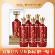 瀘州老窖瀘州特釀酒品藏52度瀘州窖酒濃香型白酒500ml*6整箱送禮婚禮喜裝年貨 6瓶 瀘州窖酒喜裝整箱裝52度