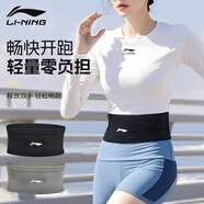 李寧（LI-NING）跑步腰包男女士手機包馬拉松腰包運動輕薄隱形攜帶神器騎行腰包