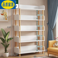 宜家 E-HOME宜家簡易書架落地置物架客廳家用書柜子儲物多層收納 80公分 五層 暖白色