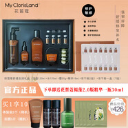 花皙蔻（ClorisLand） 花皙蔻積雪草修護(hù)潔面水乳精華液面霜舒緩敏感肌癢過敏細(xì)致毛孔 禮盒+凍干粉