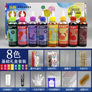 樂(lè )萌扎染顏料布料DIY染料環(huán)保顏料 學(xué)校教學(xué)美術(shù)學(xué)生兒童手工材料 8色扎染顏料禮盒(基礎套裝)