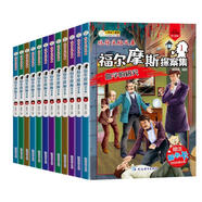 小笨熊福爾摩斯探案集大偵探（套裝全12冊）小學(xué)生版7-14歲兒童文學(xué)偵探小說故事課外書小學(xué)生一年級二年級課外閱讀兒童書籍讀物語文寫作(中國環(huán)境標志產(chǎn)品綠色印刷) 課外閱讀 暑期閱讀 課外書