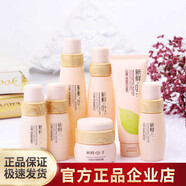 SMVP新鮮葉子護膚品套裝草本植物秋冬水乳液補水保濕化妝品男女 默認 新鮮葉子亮彩7件套