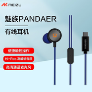 魅藍(lán)EP21HD手機(jī)耳機(jī)mx5\/6 4 Pro7 6s魅藍(lán)note5\/3\/6三星通用帶麥 PANDAER 藍(lán)色（Type-C耳機(jī)）