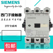 西門(mén)子（SIEMENS）接觸器3TF48/49/50/51/52/53/54/56/OX交 3TF45 AC24 3TF46 AC24