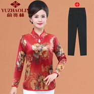 俞兆林（YUZHAOLIN）金絲絨盤扣上衣女2025春款復古長袖打底衫中年媽媽裝洋氣遮肚小衫 紅色 加黑色長褲 XL 建議90-105斤