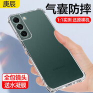庚辰適用三星s22+手機殼透明軟殼Galaxy S22+保護套氣囊硅膠殼SM-S9060全包邊鏡頭防摔輕薄男女款外殼 【透明氣囊防摔殼】+全屏膜