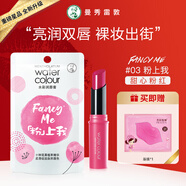 曼秀雷敦水彩潤唇膏唇彩保濕口紅滋潤淡彩 03粉上我3g
