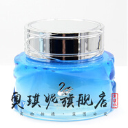 美容院化妝品實(shí)體專柜套裝 菁純活泉保濕霜50g水元素精華霜