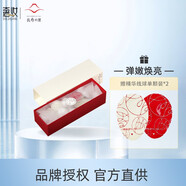 長(zhǎng)壽乃里（Chojyu）緊致潤(rùn)顏膠原蛋白精華線球提拉緊致光滑細(xì)膩保 30顆/盒