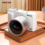 松典（SONGDIAN） 數碼相機4K入門(mén)級ccd平替照相機 vlog微單卡片機翻轉屏 DC101AF 標配升級版+廣角鏡+補光燈 【奶白色】 128G 內存