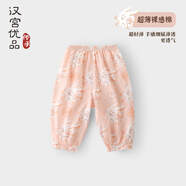 漢宮優(yōu)品寶寶防蚊褲女童夏季長(cháng)褲薄款兒童燈籠褲中國風(fēng)嬰兒休閑褲男童褲子 花鈿兔 100