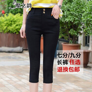 魔之韻薄款加絨可選女褲春秋冬季款休閑褲子女士彈力打底外穿小腳褲928 928夏款【七分】 XS(70-80斤左右)