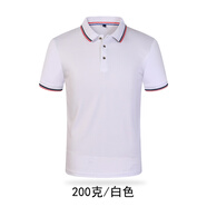 速干衣t恤定制印logo短袖快干衣工作服運動(dòng)跑步團建馬拉松翻領(lǐng)polo定制文化廣告衫團隊服工服定做 白色/200g翻領(lǐng) S