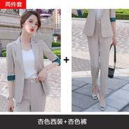 簡蜓小西裝女兩件套職業(yè)裝春裝新款韓版氣質(zhì)外套女時尚休閑收腰套裝女 杏色西裝+九分褲 XL（建議：110-120斤）