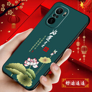 鴻獅【HONGSHI】小米紅米k40手機(jī)殼redmik40pro手機(jī)套中國風(fēng)硅膠軟殼磨砂全包防摔國潮k40保護(hù)殼男女款 好運(yùn)連連 【殼+鋼化膜+指環(huán)】