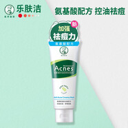 曼秀雷敦樂(lè )膚潔抗痘控油清爽潔面乳洗面奶潔面豐富泡沫女男士祛痘清潔舒緩 ( 1支裝-100gX1 )