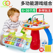 谷雨多合一兒童電子琴架子鼓玩具1-2-3歲寶寶打地鼠鋼琴手拍鼓木琴 套裝-電子木琴游戲鼓+谷雨游戲桌
