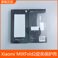 小米Xiaomi MIX Fold2手機殼皮夾肩帶腕帶款折疊翻蓋皮套原裝保護殼 小米MIXFoid2皮夾保護殼 月光銀