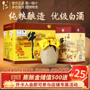 牛栏山二锅头百年52度 浓香型白酒 过年送礼长辈年货礼盒 52度 400mL 6瓶 百年陈酿三牛整箱装