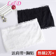 凌登蕾絲裹胸無肩帶抹胸文胸防走光內(nèi)衣女士一片式小背心性感打底圍胸 2件裝(白色+黑色) 均碼(建議體重70-120斤)