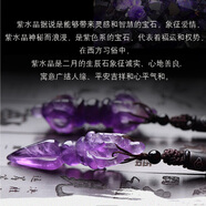 慈靈閣 紫水晶金剛杵吊墜權杖護身符項鏈毛衣鏈男女 款式二