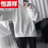 恒源祥（HYX）秋冬季純色保暖內搭針織衫男日系潮牌復古寬松軟糯毛茸茸圓領(lǐng)毛衣 高檔品牌特價(jià)斷碼QZZ白色普通款 高檔品牌特價(jià)斷碼L