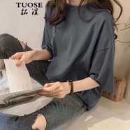 拓澀（TUOSE）短袖T恤 香港潮牌夏季新品歐貨女裝網(wǎng)紅同款短袖大碼韓版寬松百搭時尚休閑上衣 深灰色 2XL
