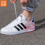 阿迪達(dá)斯 （adidas） 板鞋男鞋 23秋季新款HOOPS 2.0經(jīng)典低幫運(yùn)動鞋透氣小 F36392/經(jīng)典白色潮鞋 42