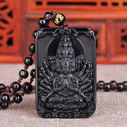 DRJEFUN天然墨西哥黑曜石千手千眼觀(guān)音菩薩守護神有求必應吊墜平安牌掛件 7*8mm
