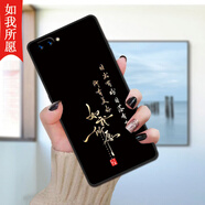 億博睿適用于華為榮耀v10手機殼bkl-al20v10軟膠honor少女bkl-al00保護套bklal20輕薄10女硅膠 如我所愿【單殼】 榮耀V10