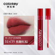 Color Key珂拉琪蛇年限定空氣唇釉絲絨鏡面顯白唇彩唇蜜口紅女 R608焦糖紅棕（絲絨3.0升級版）
