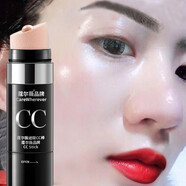 蔻爾薇CC棒遮瑕保濕白皙化妝品氣墊CC霜BB霜粉底液提亮膚色遮瑕膏女持久 1支象牙白+1支自然色