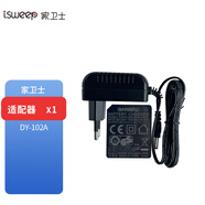 家衛士DY-102A兼容日本tomoni/yieach圖瑪無(wú)線(xiàn)吸塵器HEPA 地刷延長(cháng)桿主機頭充電器維修配件 【DY-102A系類(lèi)通用】適配器1個(gè)