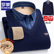 羅蒙（ROMON）保暖毛衣男加絨加厚假兩件男襯衫領(lǐng)針織衫套頭中年加絨打底衫男裝 DH6-03 羊羔絨 4XL 建議180-195斤